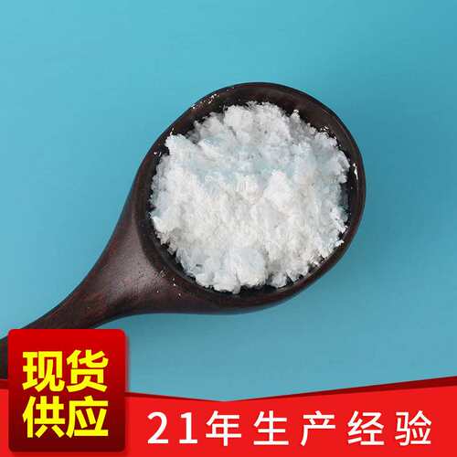 USY分子筛 USY超稳高硅分子筛 用作催化剂及催化剂载体和吸附剂