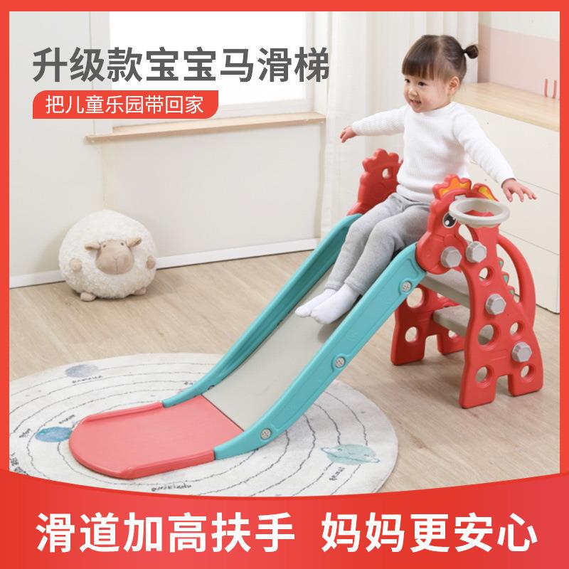 儿童折叠滑滑梯宝宝爬行加高带扶手滑梯家用室内塑料玩具孩子乐园