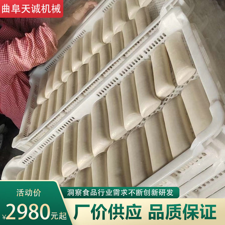 天诚商用自熟粉利机广西水浸粑