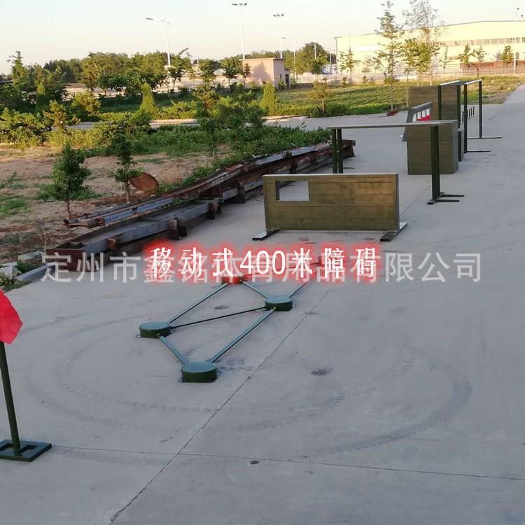 双壹牌障碍400米障碍训练器材高墙矮墙天梯低台高台高板户外