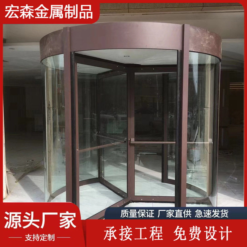 中轴旋转门 酒店两翼三翼电动旋转门 厂家玻璃商务楼自动感应门
