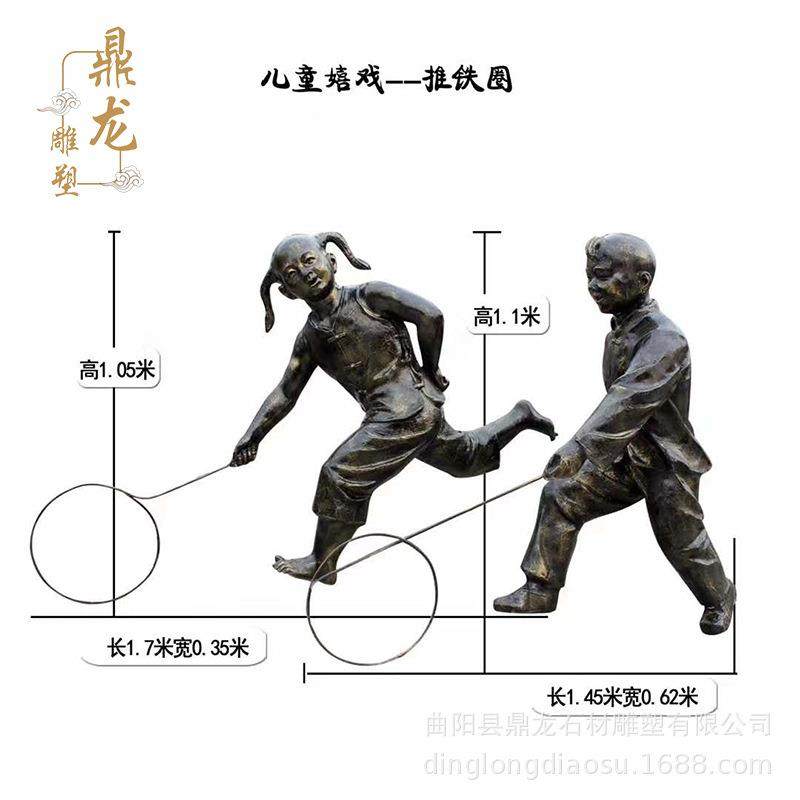 玻璃钢儿童嬉戏雕塑仿铜玩耍童趣孩童园林户外景观人物装饰摆件,畜牧/养殖物资,畜牧/养殖器械,淘宝优惠券,粉丝福利购,淘宝优惠卷