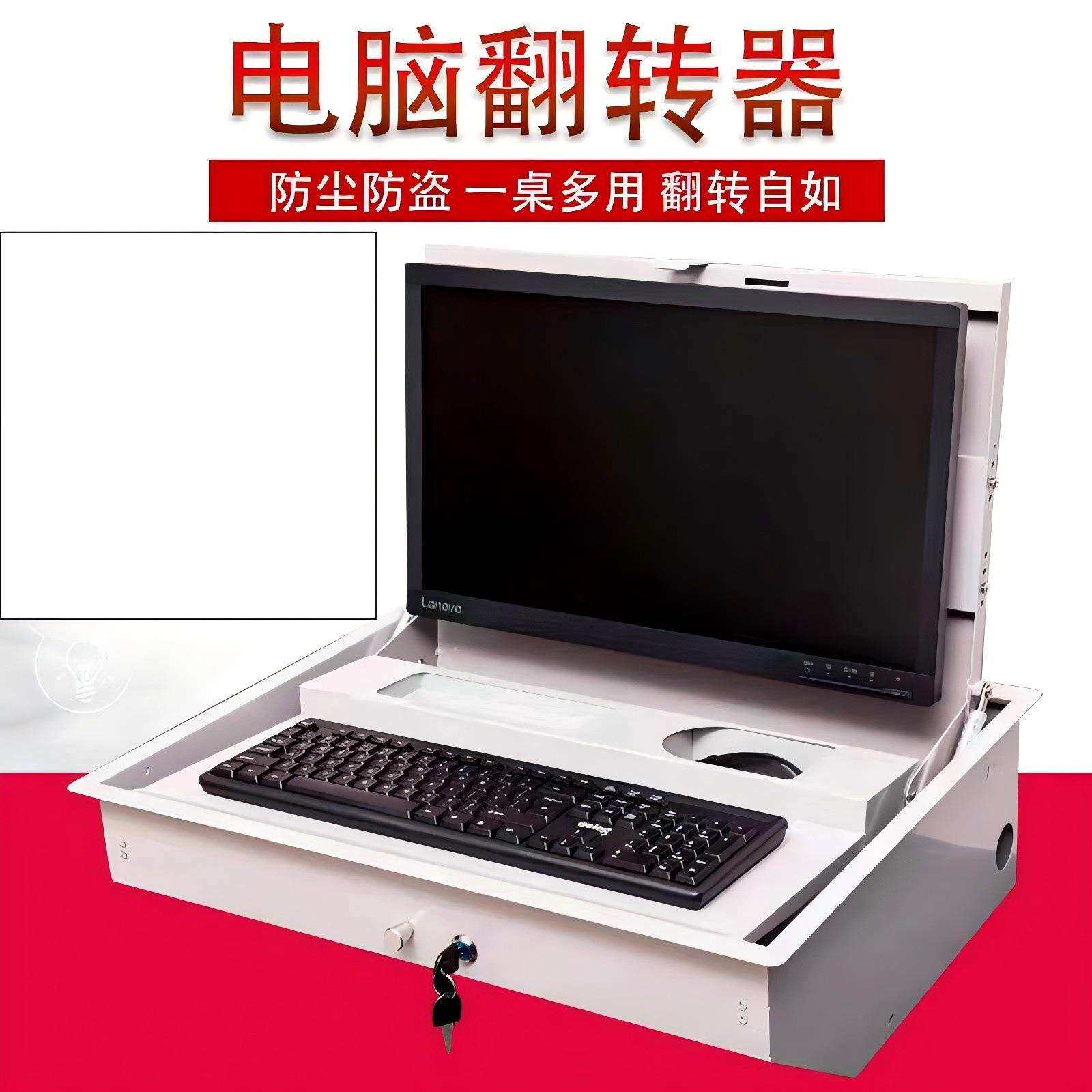 多功能手动翻转器翻转，电脑桌翻转器教学会议室翻转器。