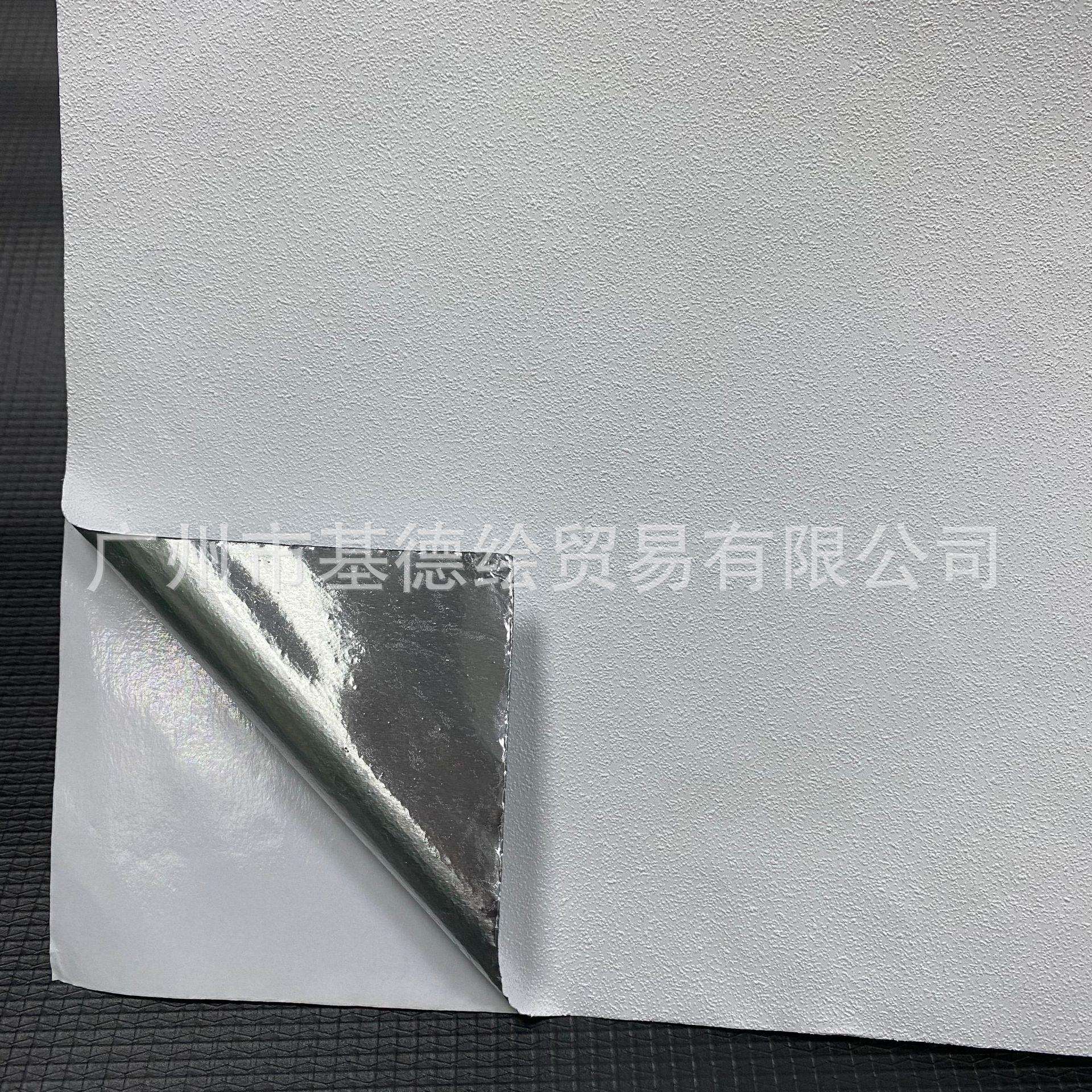 可打印铝箔地贴防水防潮耐磨防滑水泥地粗糙墙面柏油路面高粘胶