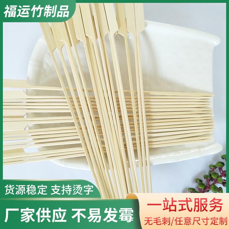 竹签25CM圆杆铁炮串竹签烫字圆杆铁炮串烧烤烤肠竹签带