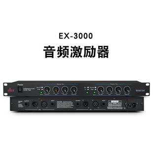 专业人声美化ex-3000激励器前级效果器音频舞台话筒增益处理器