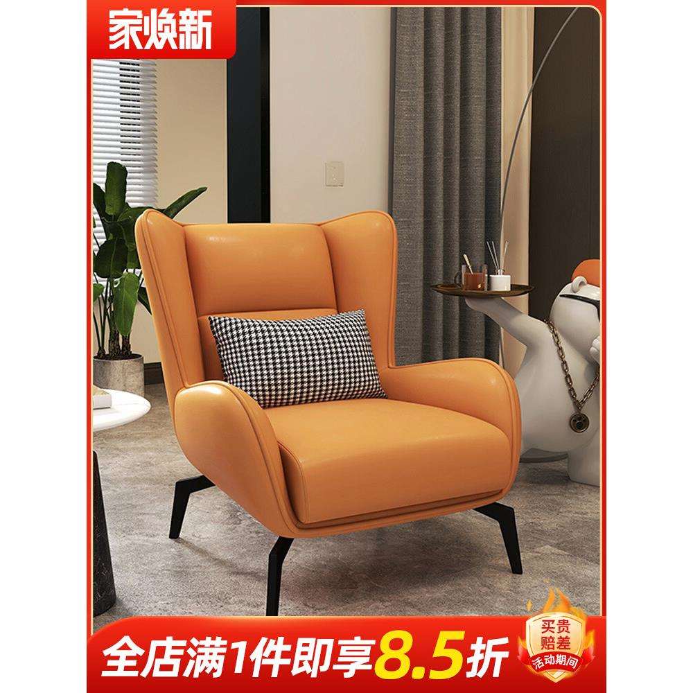 意式极简设计师沙发椅科技布客厅单人沙发轻奢懒人躺椅休闲老虎椅