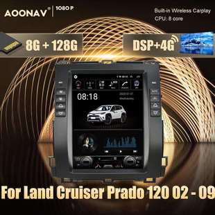 适用于丰田兰酷路泽普拉多2002 大屏导航竖屏 2009年汽车中控改装