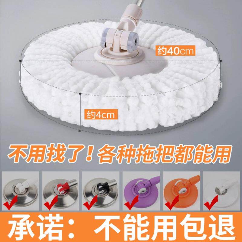 通用加厚墩布头拓扑配件圆拖把头非纯棉线旋转托把地拖布头替换头