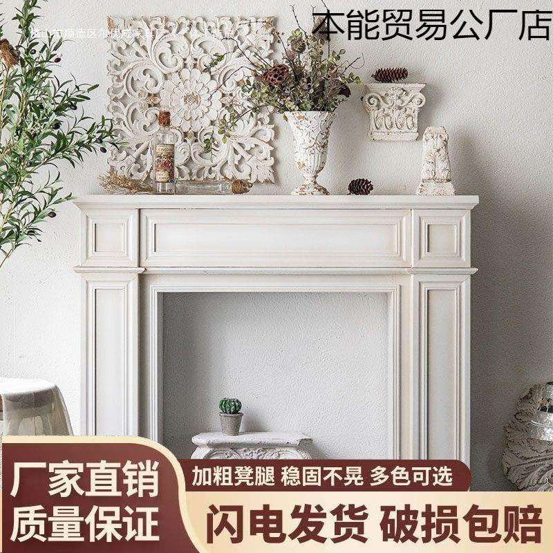 复古壁炉装饰柜壁炉架装饰柜简约家用客厅室内玄关处置物架电视柜