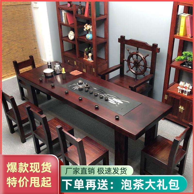 老船木茶桌椅组合实木功夫简约办公泡茶台家用茶桌茶具茶几一体桌