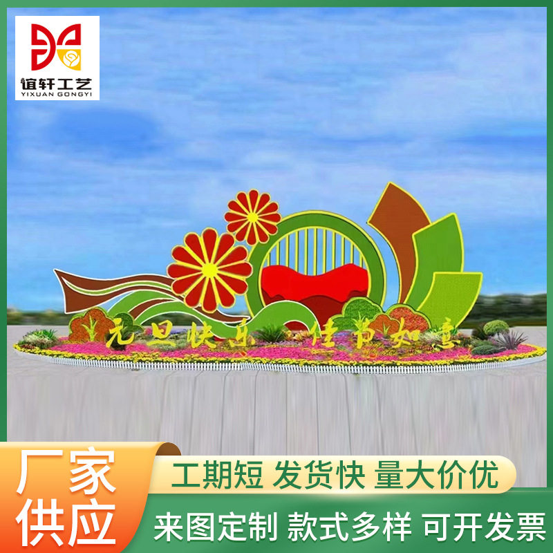大型节日气氛美陈绢花景观布置