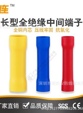 中连BV系列长型全绝缘型中间端子0.5-10MM2紫铜PVC中间快速接线