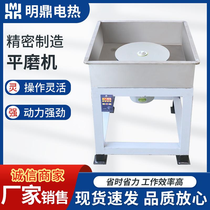 工厂可调速正转反转平磨机抛光打磨玉雕设备/打胚抛光设备