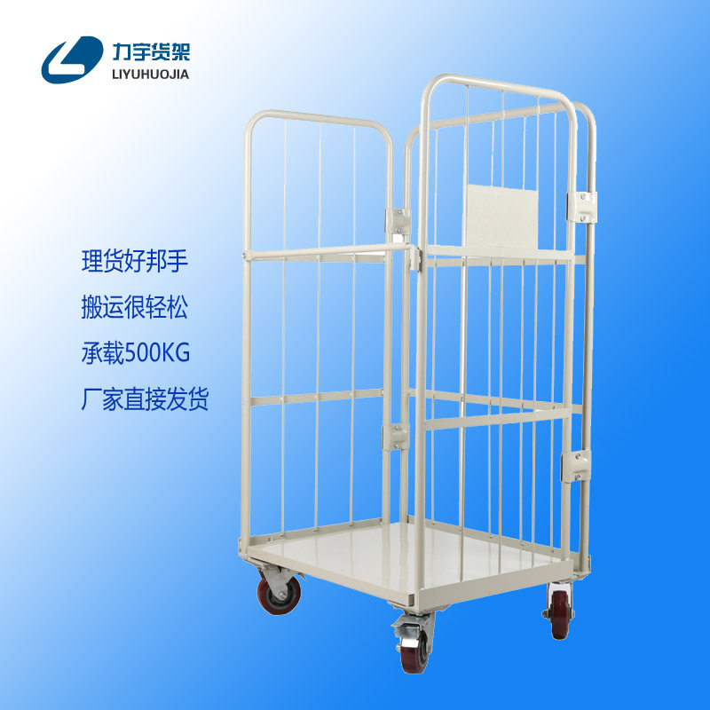 力宇物流台车仓库可折叠理货运货存放料架搬运推车上海直供