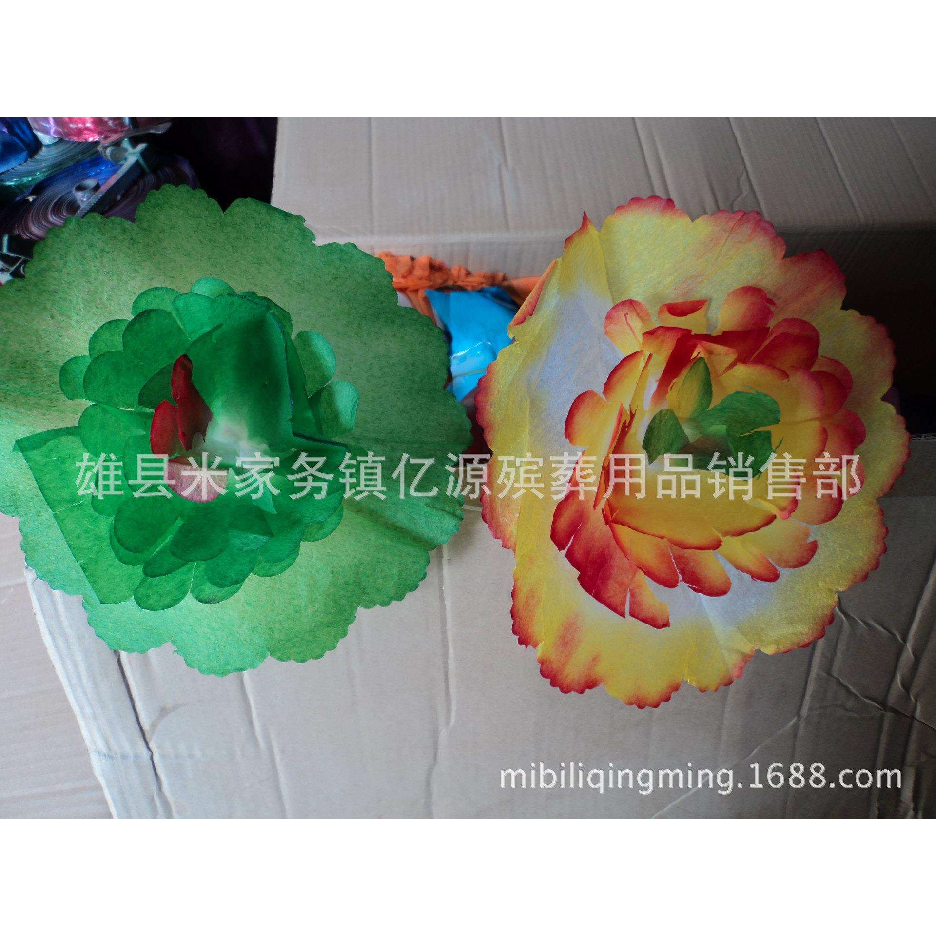 花圈纸花24公分单底纸花纸花圈材料生产殡葬纸花花头