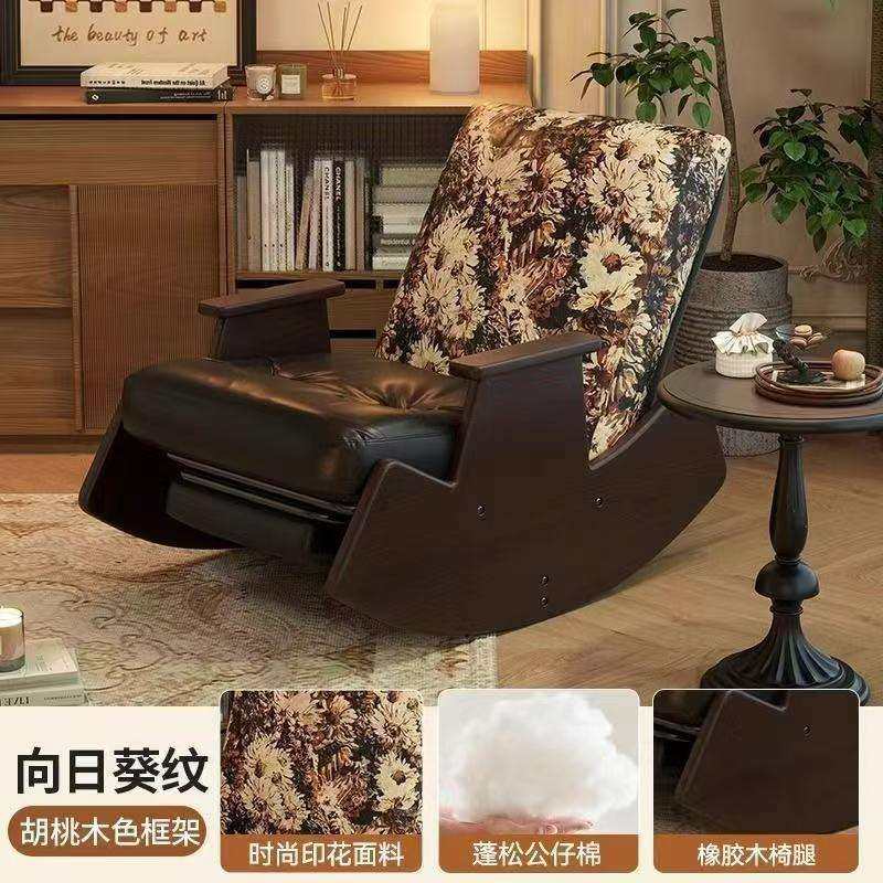 全实木懒人沙发躺椅可躺睡摇椅客复古厅家用阳台休闲椅单人沙发椅,畜牧/养殖物资,畜牧/养殖器械,淘宝优惠券,粉丝福利购,淘宝优惠卷