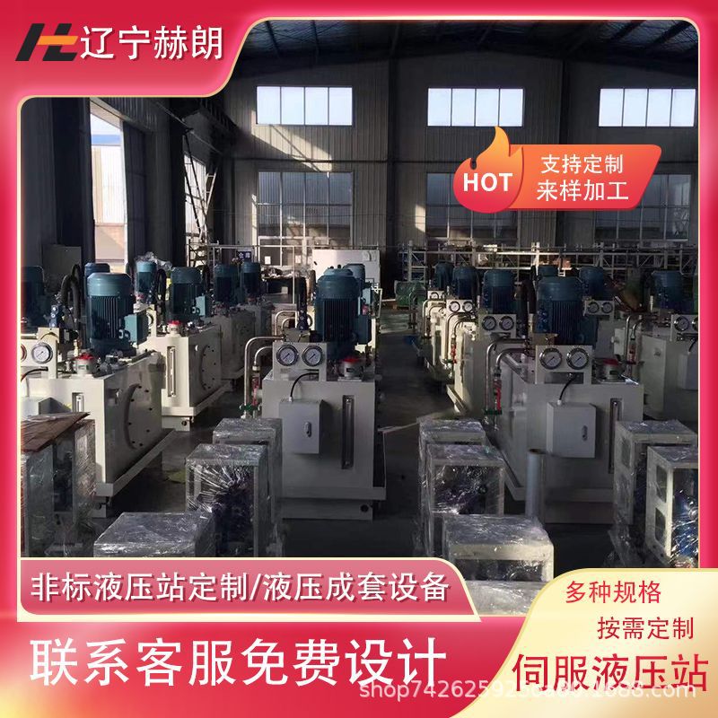 长春非标举升机模板机对辊机液压