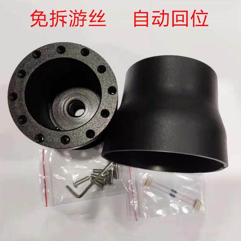 汽车改装全铝通用方向盘转换底座低款连接座赛车方向盘连接器