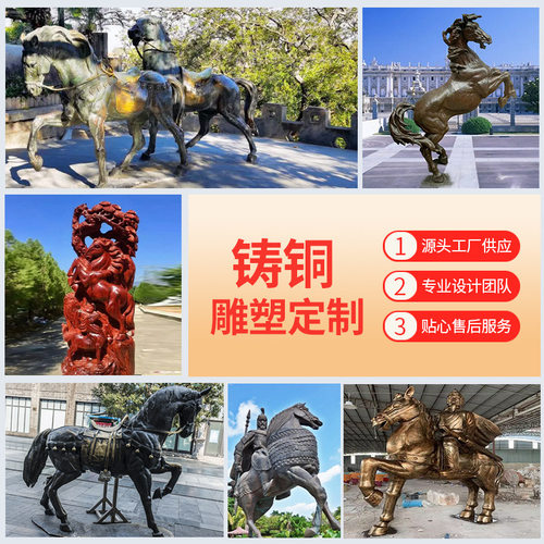 奔马铜雕塑大型园林景观户外仿真马大小抬蹄马祥云马铸铜马厂家