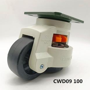 福马轮40F60F80F100F120F水平调节脚轮仪器设备万向福马轮