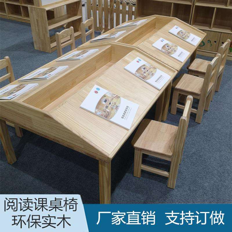 绘本馆儿童图书馆专用款斜面课桌阅读桌实木白色书桌阅览室读书桌
