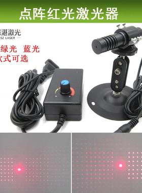 9.6度红光98个点效果2个7*7点阵ZLM10098DZ650-GD16-9.6°-QYG009