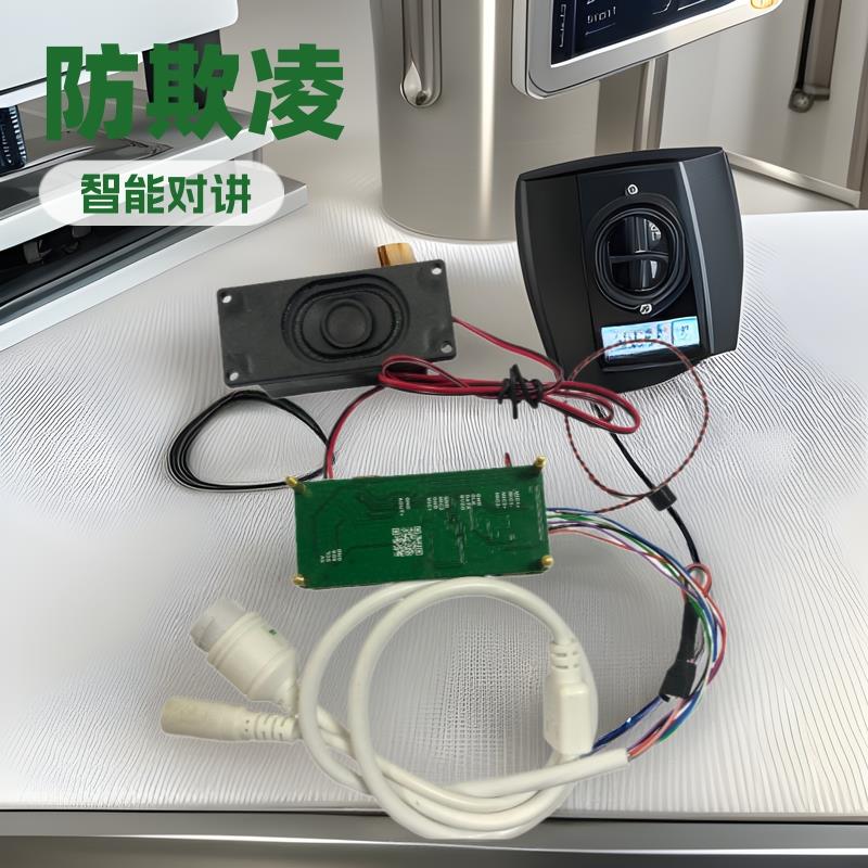 网络麦克风，校园防欺凌报警对讲，IPCMIC，点对点对讲，IP对讲