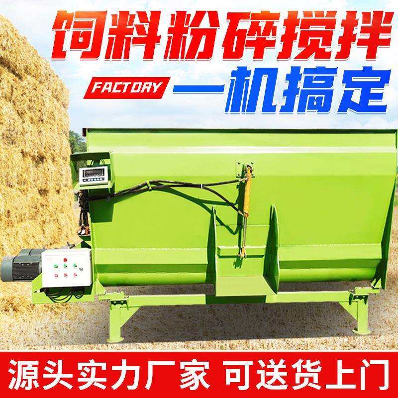 TMR搅拌机内部细节展示30kw双动力拌草机牵引式混料机图片