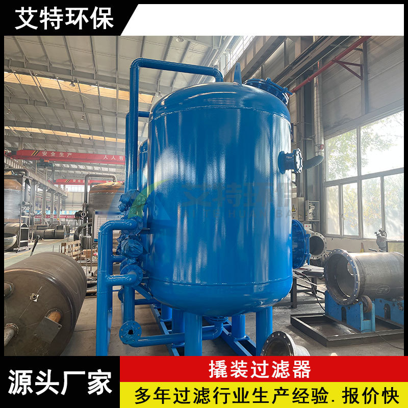 多介质撬装过滤器 连续工作不需停机反冲洗 流量200m3