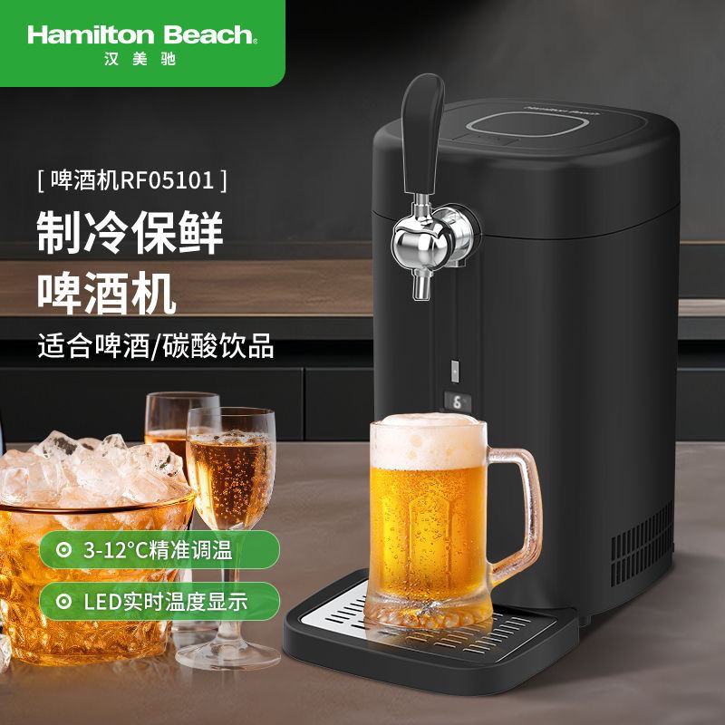 汉美驰扎啤机生啤机鲜啤机家用精酿冷藏制冷一体机打酒机设备机器