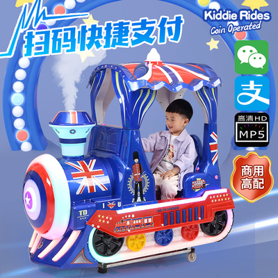 投币摇摇车新款超市门口