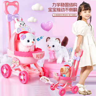 超晟萌宠电动毛绒玩具女孩宠物小狗玩偶公仔手推车笼子会走路礼物