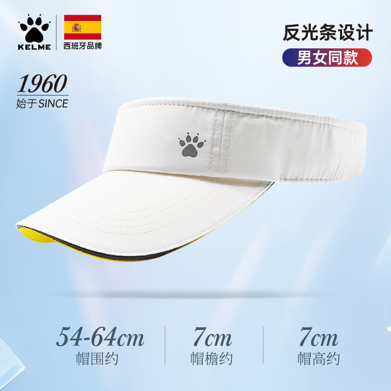 卡尔美空顶帽男女新款夏季防晒图片