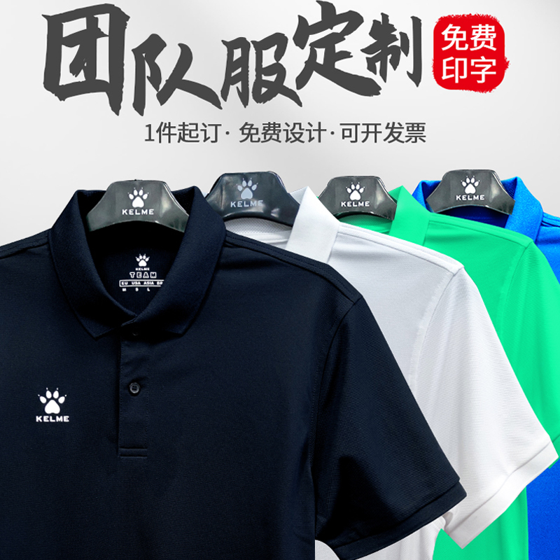卡尔美POLO衫运动夏季透气短袖