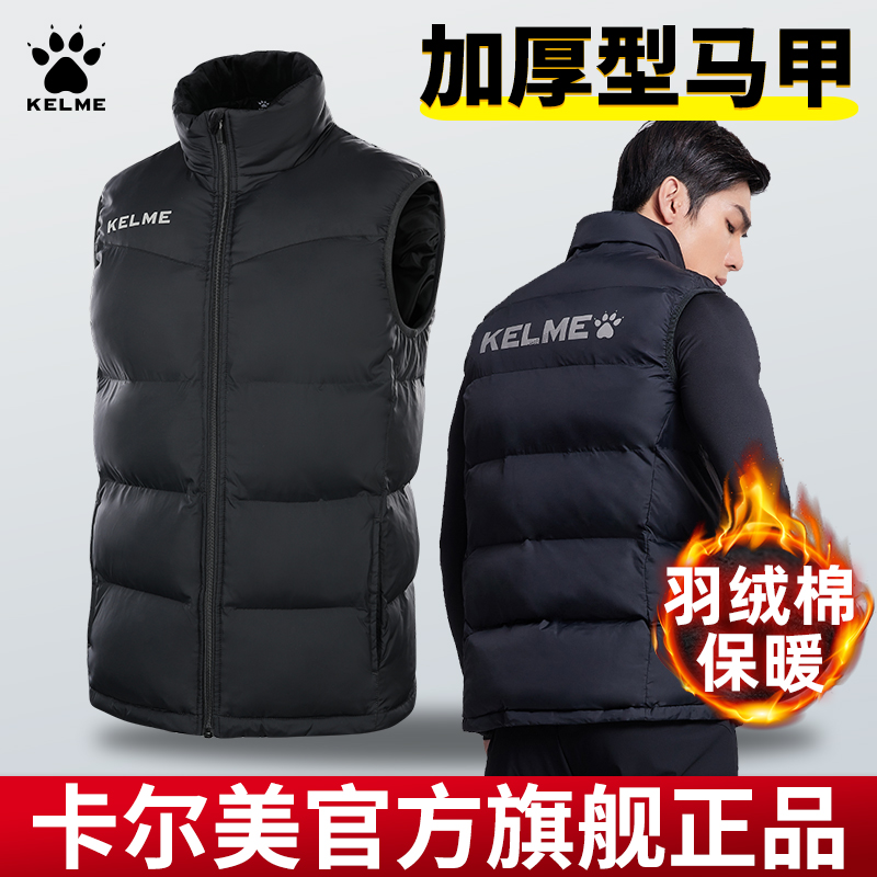 爆款卡尔美马甲羽绒棉冬季加厚