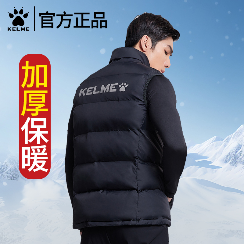 卡尔美马甲男羽绒棉冬季加厚保暖