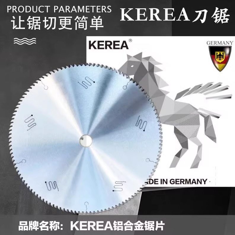 KEREA进口A级铝合金锯片14寸355