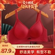 3件装 交个朋友年货节 无痕聚拢透气软提拉文胸