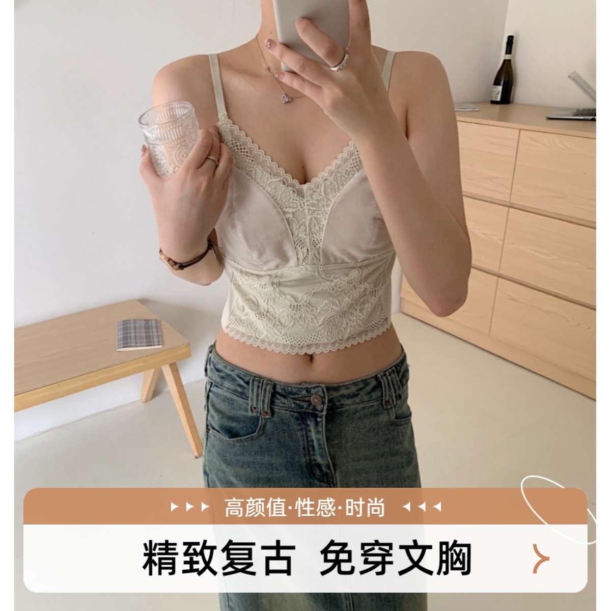 曼娜莎吊带背心女2025新款内搭外穿时尚洋气时髦复古免穿文胸