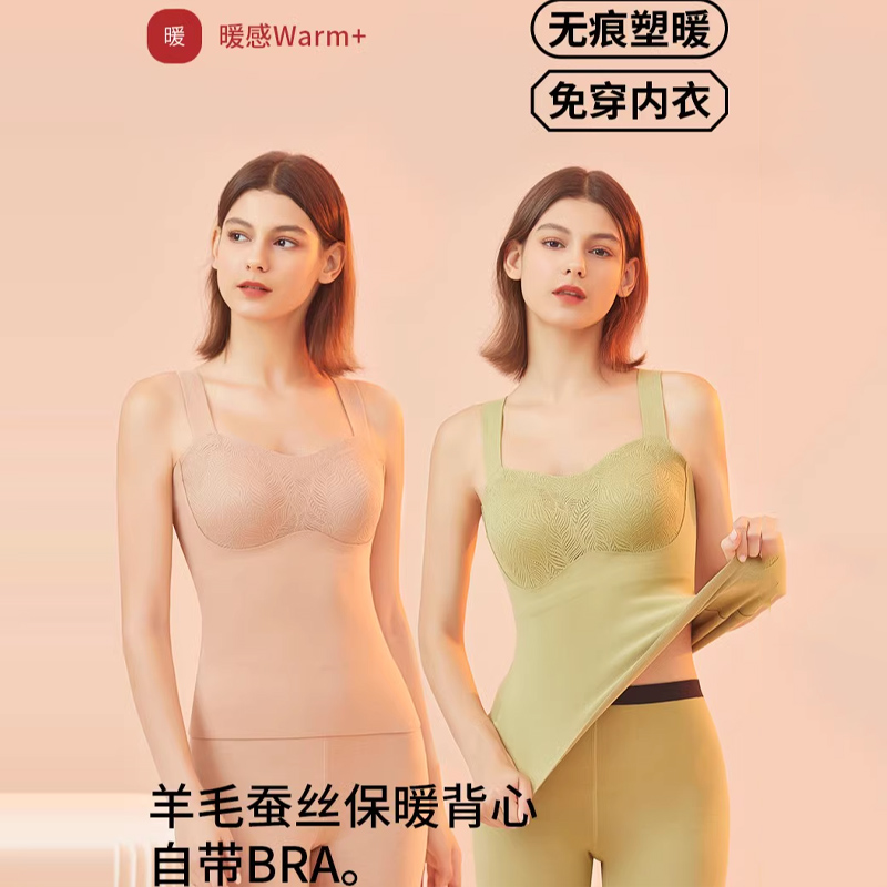 曼娜莎秋冬新款免穿文
