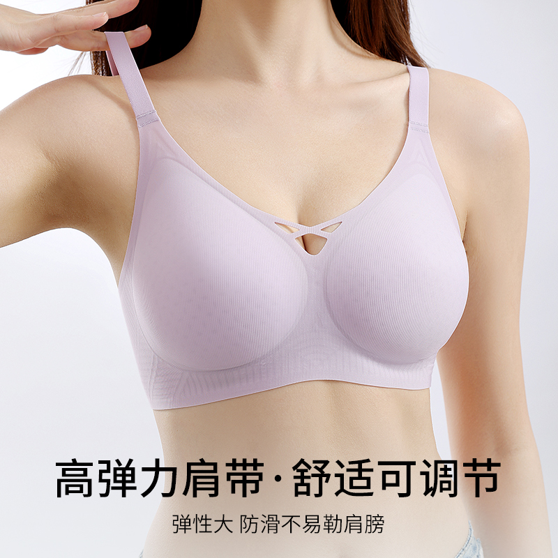曼娜莎高弹力肩带无痕内衣清凉薄透气收副乳防下垂凉感聚拢文胸