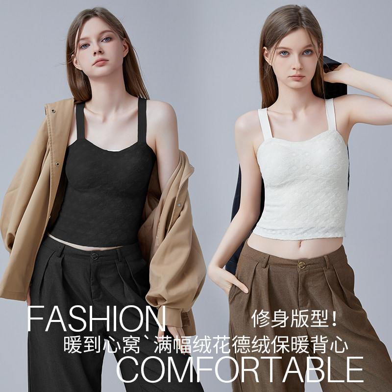 曼娜莎春季新款蕾丝绒花针织保暖背心免穿文胸外穿百搭打底衣,女士内衣/男士内衣/家居服,保暖背心,淘宝优惠券,粉丝福利购,淘宝优惠卷