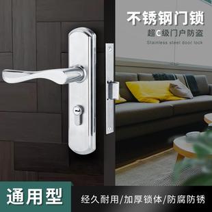木门4557 卧室门锁室内家用通用型房门锁不锈钢门把手手柄房间老式