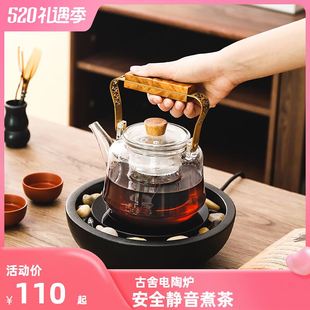 other古舍电陶炉煮茶器家用智能高档茶炉小型烧 other 其他