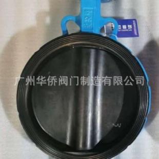 D37J 16Q 16Q涡轮全衬胶对夹蝶阀D37A1X 16Q冠龙涡轮对夹蝶阀D37X