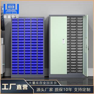 铁皮储物柜75 车间零件柜抽屉式 100抽刀具螺丝样品五金工具收纳柜