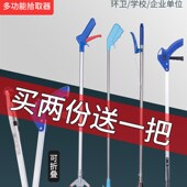 垃圾夹拾物器加长捡垃圾夹子卫生钳环卫工人专用长柄取物夹垃圾钳