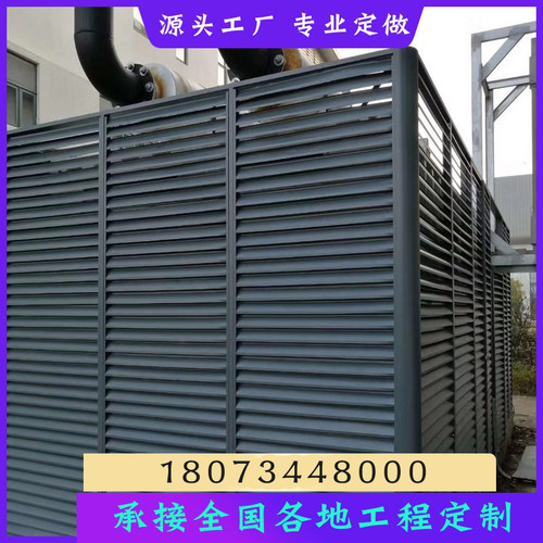 定制铝合金百叶窗防雨空调外机保护罩通风格栅网室外机防护栏厂家