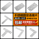 L形固定角码 连接件 支架 家具紧固件一字角码 不锈钢T形连接片角码